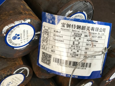 鹤峰40Mn2合金结构钢