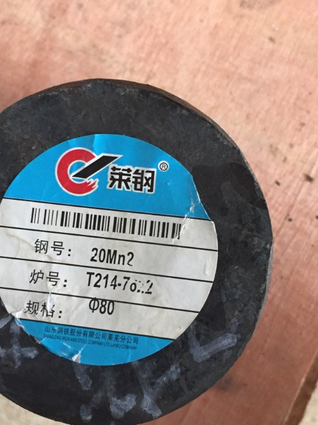 鹤峰20Mn2合金结构钢